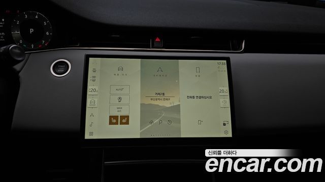 Land Rover Range Rover Evoque 2024 — photo 15