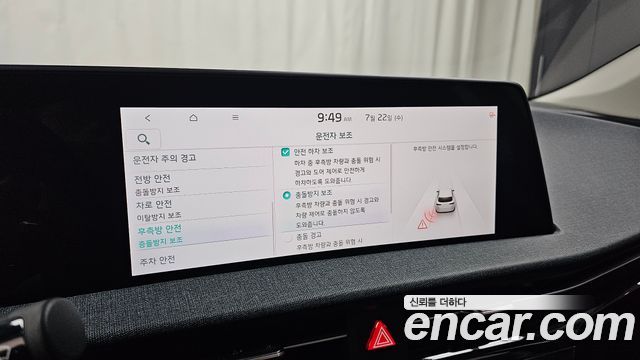 Kia EV6 2023 — photo 28