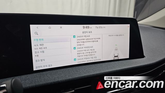 Kia EV6 2023 — photo 29