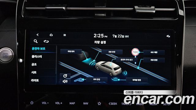 Hyundai Tucson 2023 — photo 18