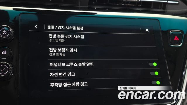 Chevrolet Korea Bolt EV 2023 — photo 21