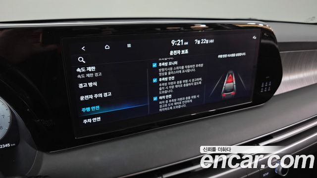 Hyundai Palisade 2023 — photo 17