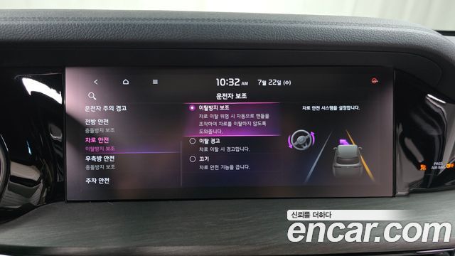 Kia Mohave 2021 — photo 32