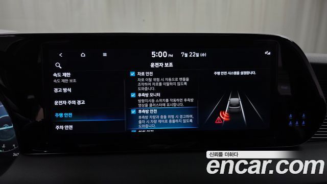 Hyundai Palisade 2024 — photo 31