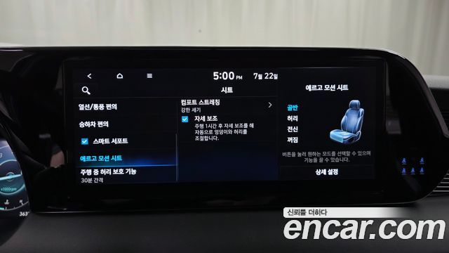 Hyundai Palisade 2024 — photo 32
