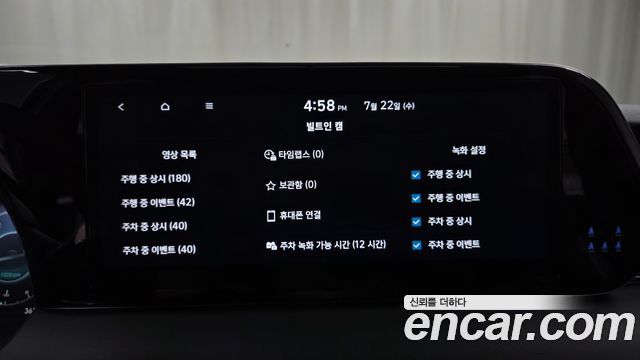 Hyundai Palisade 2024 — photo 36