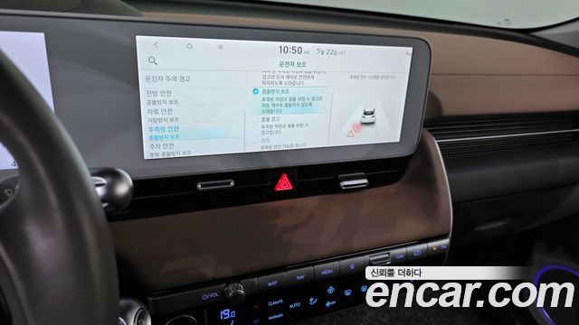 Hyundai Ioniq5 2022 — photo 23