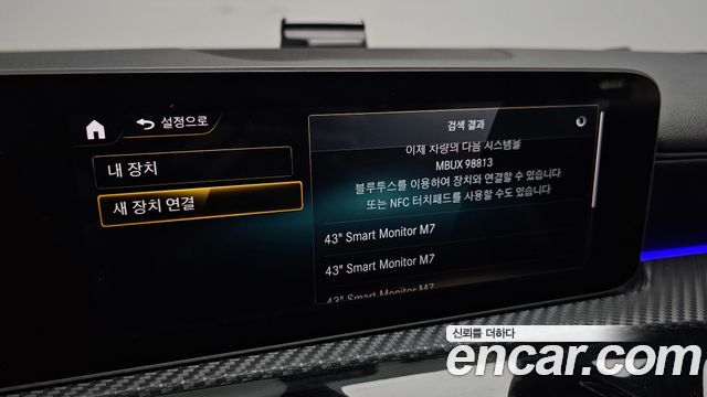 Mercedes-Benz A-Class 2020 — photo 28