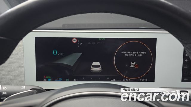Hyundai Ioniq5 2022 — photo 11