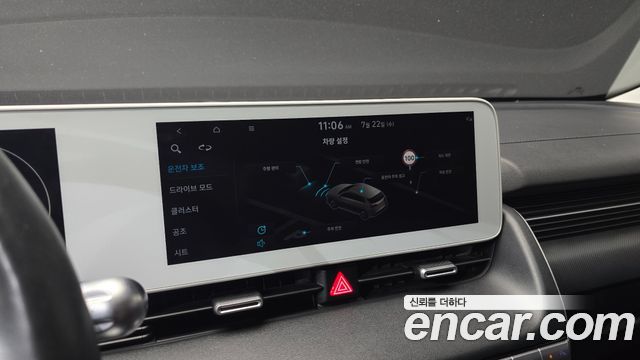 Hyundai Ioniq5 2022 — photo 22
