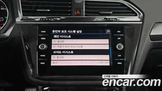 Volkswagen Tiguan 2020 — photo 20