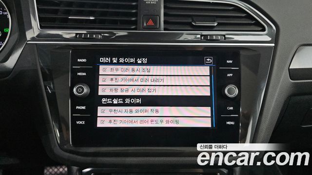 Volkswagen Tiguan 2020 — photo 27