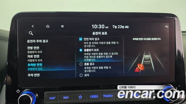 Hyundai Kona 2021 — photo 16