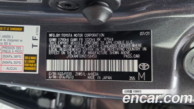 Toyota Prius 2022 — photo 28