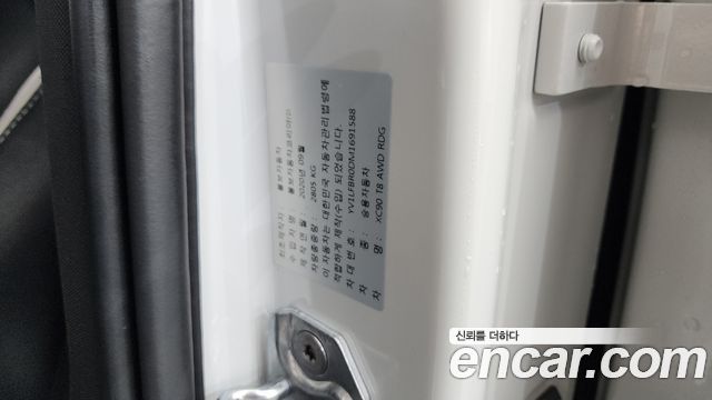 Volvo XC90 2021 — photo 39