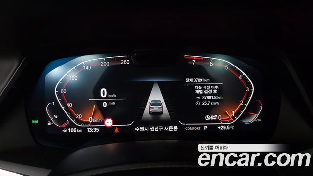 BMW X7 2022 — photo 11
