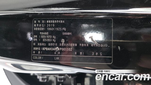 KG Mobility KORANDO 2019 — photo 29