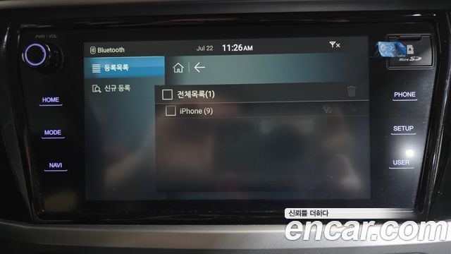 KG Mobility KORANDO 2019 — photo 31