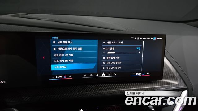 BMW XM 2026 — photo 16