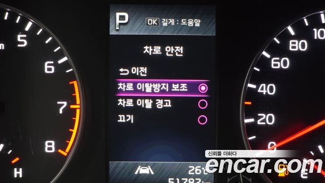 Kia morning 2023 — photo 23