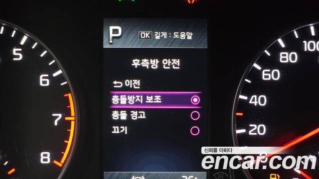 Kia morning 2023 — photo 25