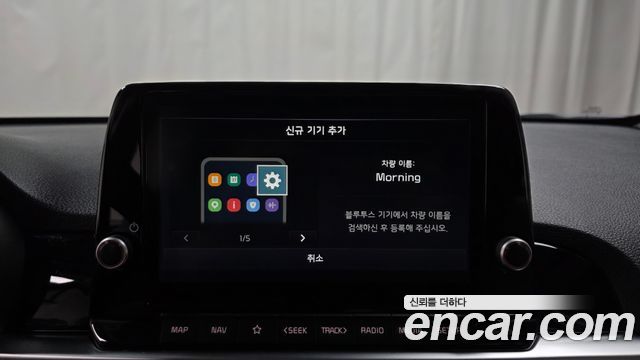 Kia morning 2023 — photo 31