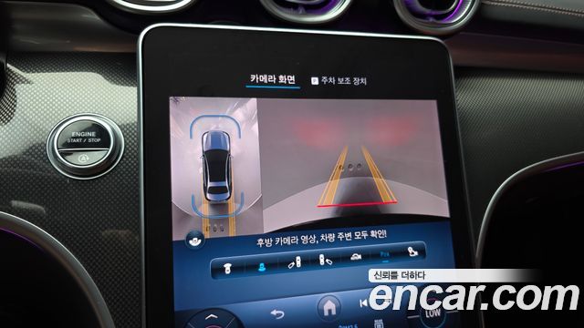 Mercedes-Benz C-Class 2023 — photo 21
