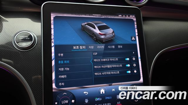Mercedes-Benz C-Class 2023 — photo 22