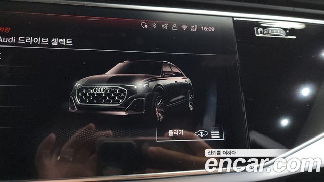 Audi Q8 2026 — photo 32