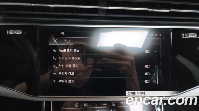 Audi Q8 2026 — photo 34