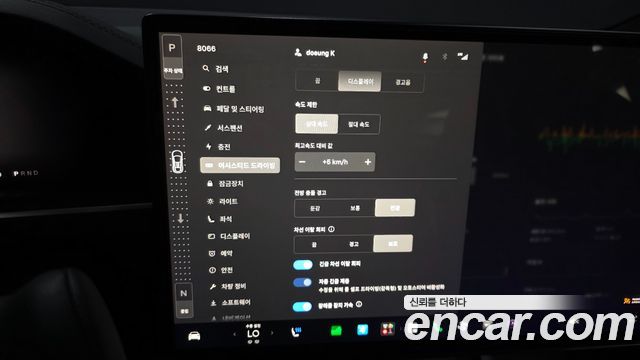 Tesla Model X 2023 — photo 23