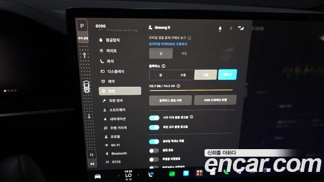 Tesla Model X 2023 — photo 32