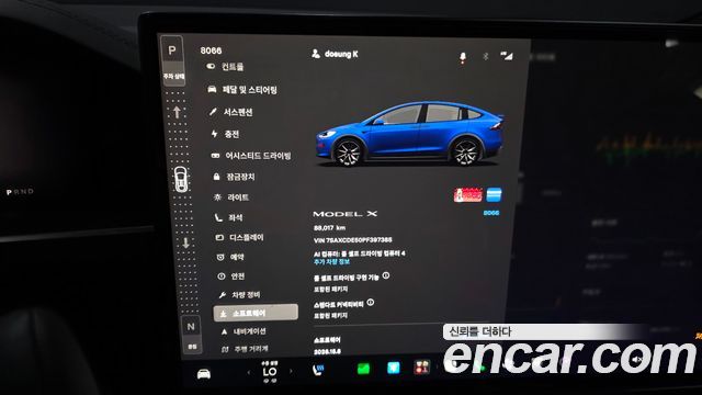 Tesla Model X 2023 — photo 33