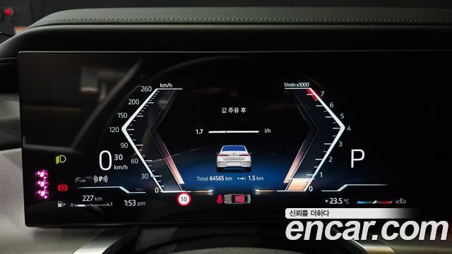 BMW 7-Series 2023 — photo 11