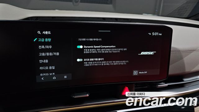 Kia Canival 2026 — photo 22