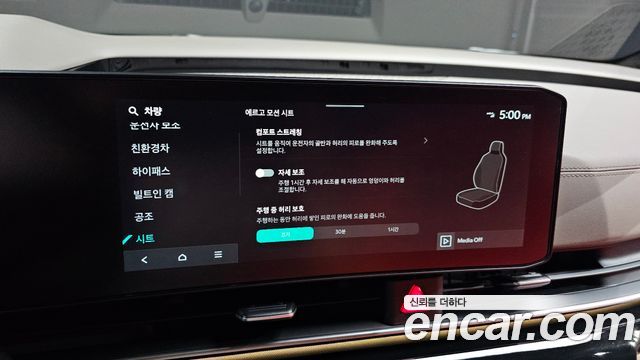 Kia Canival 2026 — photo 23