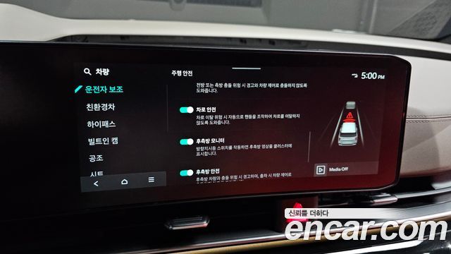 Kia Canival 2026 — photo 27