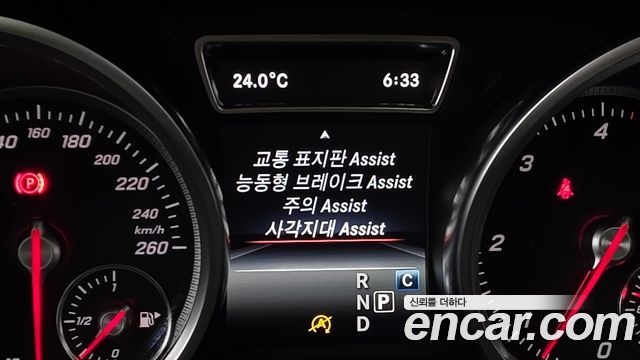 Mercedes-Benz GLE-Class 2018 — photo 23