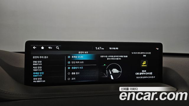 Genesis GV80 2023 — photo 34