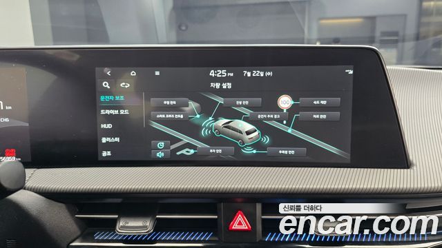 Kia EV6 2022 — photo 23