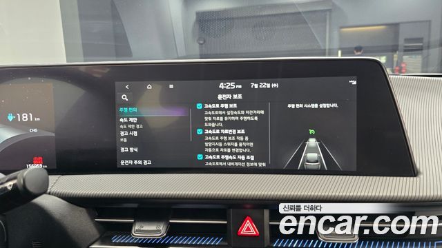 Kia EV6 2022 — photo 26