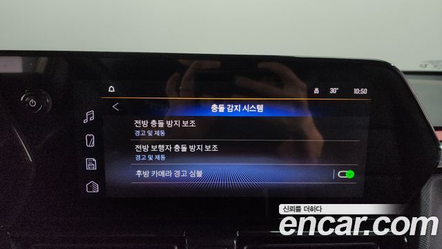Chevrolet Korea Trailblazer 2025 — photo 33