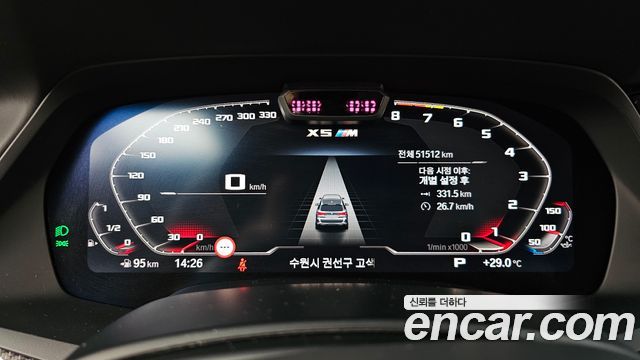 BMW X5M 2021 — photo 11