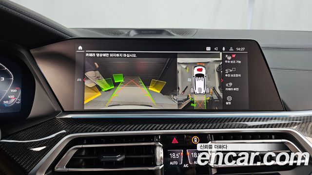 BMW X5M 2021 — photo 21