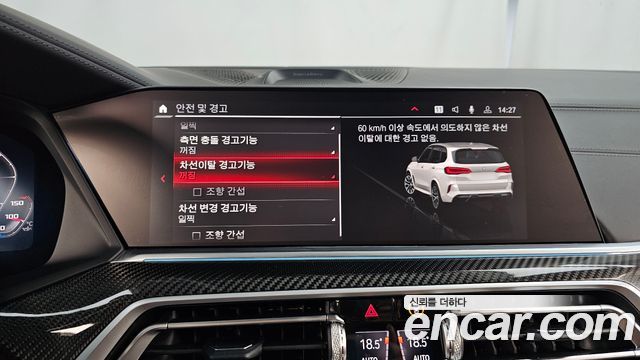 BMW X5M 2021 — photo 22