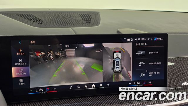 BMW X7 2025 — photo 15