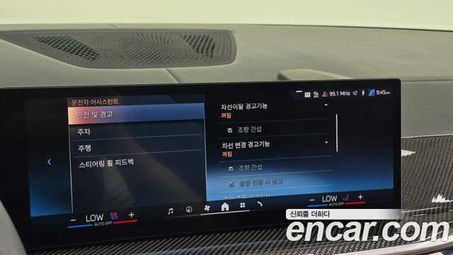 BMW X7 2025 — photo 16