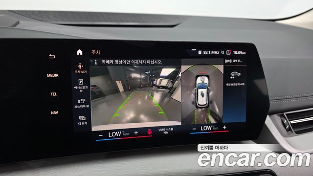 BMW 2-Series 2023 — photo 21