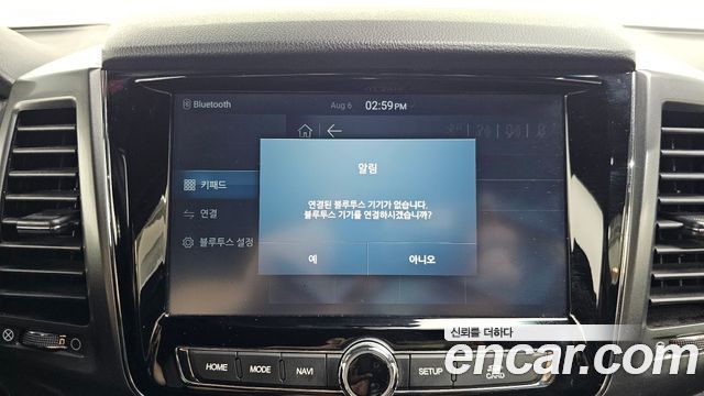KG Mobility Rexton 2021 — photo 25