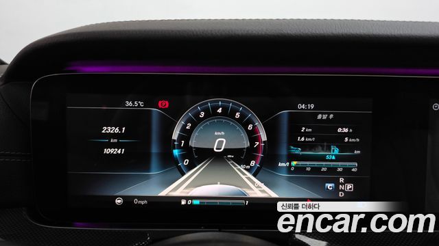 Mercedes-Benz E-Class 2017 — photo 8